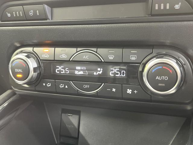 ＣＸ－５ ２５Ｓ　Ｌパッケージ　マツダコネクトナビ　バックカメラ　レーダークルーズ　ブラインドスポットモニター　ＢＯＳＥサウンド　パワーシート　シートヒーター　電動リアゲート　ＬＥＤヘッド　オートライト　オートエアコン　スマートキー（73枚目）
