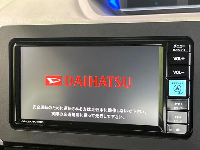タント カスタムＲＳ　ターボ　スマートアシスト　純正ナビ　バックカメラ　フルセグ　両側電動ドア　シートヒーター　ＬＥＤヘッド＆フォグ　オートハイビーム　オートエアコン　アイドリングストップ　純正１５インチアルミ（4枚目）