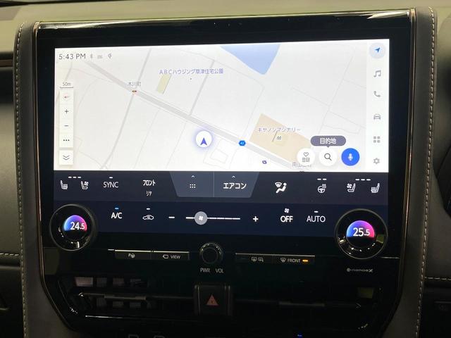 アルファード Ｚ　サンルーフ　ユニバーサルステップ　セーフティセンス　純正１４型ナビ　全周囲カメラ　デジタルインナーミラー　両側電動ドア　電動リアゲート　リアオートエアコン　パワーシート　シートエアコン　置くだけ充電（72枚目）