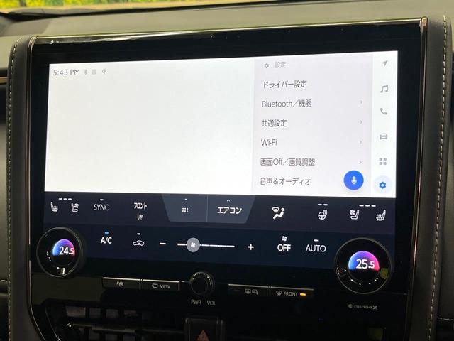 アルファード Ｚ　サンルーフ　ユニバーサルステップ　セーフティセンス　純正１４型ナビ　全周囲カメラ　デジタルインナーミラー　両側電動ドア　電動リアゲート　リアオートエアコン　パワーシート　シートエアコン　置くだけ充電（73枚目）