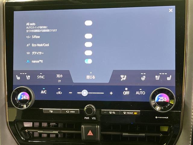 アルファード Ｚ　サンルーフ　ユニバーサルステップ　セーフティセンス　純正１４型ナビ　全周囲カメラ　デジタルインナーミラー　両側電動ドア　電動リアゲート　リアオートエアコン　パワーシート　シートエアコン　置くだけ充電（74枚目）