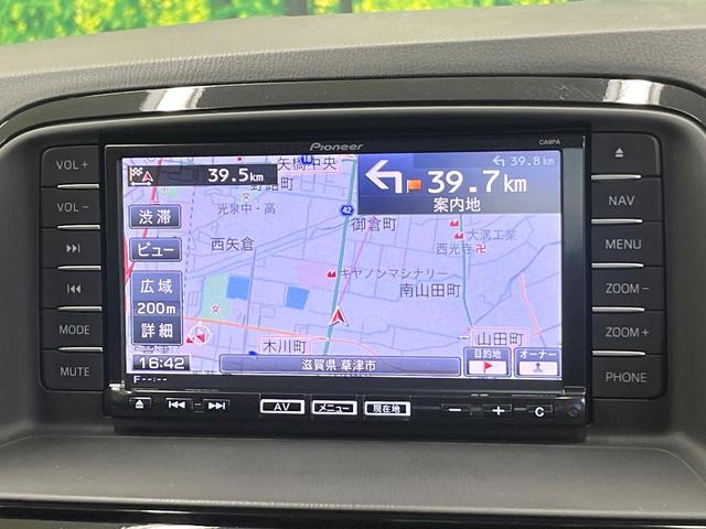 CX-5 XD 純正SDナビ サイドカメラ バックカメラ 衝突被害軽減システム 禁煙車 ドラレコ スマートキー HIDヘッド ビルトインETC クルコン オートライト デュアルエアコン 純正17インチアルミ(43枚目)
