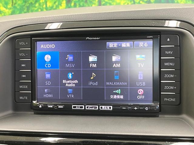 CX-5 XD 純正SDナビ サイドカメラ バックカメラ 衝突被害軽減システム 禁煙車 ドラレコ スマートキー HIDヘッド ビルトインETC クルコン オートライト デュアルエアコン 純正17インチアルミ(67枚目)