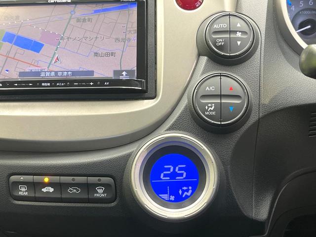 フィットハイブリッド ベースグレード SDナビ バックカメラ 禁煙車 クルーズコントロール ETC ドラレコ オートエアコン Bluetooth再生 DVD再生 フルセグTV 電動格納ミラー リモコンキー プライバシーガラス(6枚目)