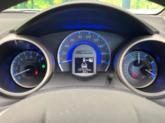フィットハイブリッド ベースグレード SDナビ バックカメラ 禁煙車 クルーズコントロール ETC ドラレコ オートエアコン Bluetooth再生 DVD再生 フルセグTV 電動格納ミラー リモコンキー プライバシーガラス(21枚目)