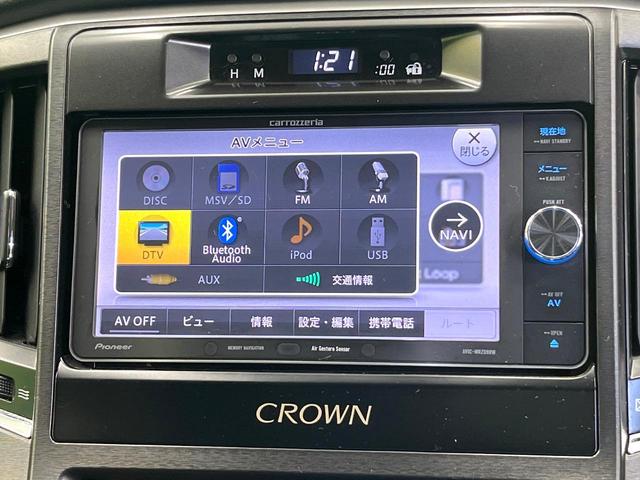 クラウンハイブリッド アスリート SDナビ バックカメラ クルーズコントロール ETC HIDヘッド オートライト オートエアコン スマートキー Bluetooth再生 純正17インチアルミ LEDフォグ ステアリングスイッチ(24枚目)
