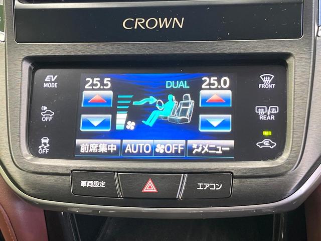 クラウンハイブリッド アスリート SDナビ バックカメラ クルーズコントロール ETC HIDヘッド オートライト オートエアコン スマートキー Bluetooth再生 純正17インチアルミ LEDフォグ ステアリングスイッチ(26枚目)