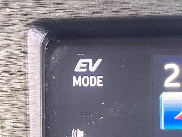 クラウンハイブリッド アスリート SDナビ バックカメラ クルーズコントロール ETC HIDヘッド オートライト オートエアコン スマートキー Bluetooth再生 純正17インチアルミ LEDフォグ ステアリングスイッチ(29枚目)