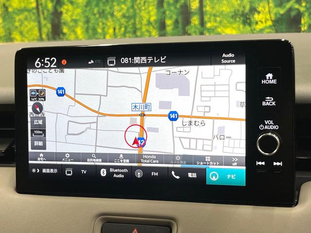 ヴェゼル e:HEV Z ホンダセンシング 9型ホンダコネクトディスプレイ バックカメラ フルセグ アダプティブクルーズ ブラインドスポットモニター 電動リアゲート シートヒーター ステアリングヒーター ワイヤレス充電(75枚目)