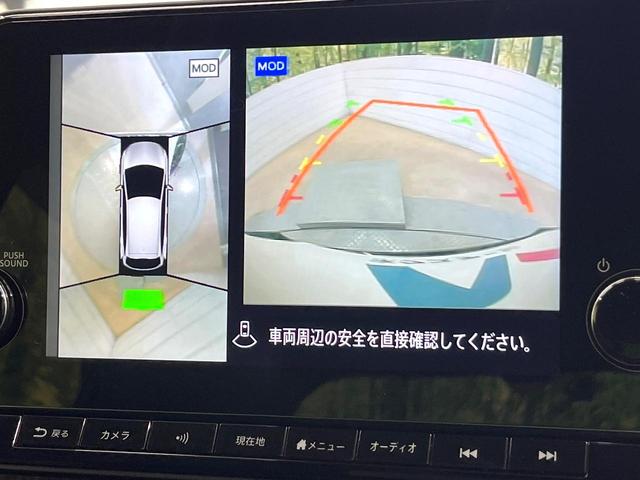 オーラ ニスモ 全周囲カメラ 衝突被害軽減システム レーダークルーズ 禁煙車 ドラレコ コーナーセンサー スマートキー LEDヘッド ビルトインETC オートハイビーム 車線逸脱警報 オートライト オートエアコン(4枚目)