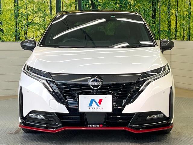 オーラ ニスモ 全周囲カメラ 衝突被害軽減システム レーダークルーズ 禁煙車 ドラレコ コーナーセンサー スマートキー LEDヘッド ビルトインETC オートハイビーム 車線逸脱警報 オートライト オートエアコン(14枚目)