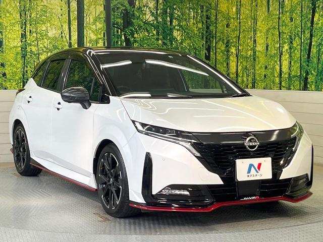 オーラ ニスモ 全周囲カメラ 衝突被害軽減システム レーダークルーズ 禁煙車 ドラレコ コーナーセンサー スマートキー LEDヘッド ビルトインETC オートハイビーム 車線逸脱警報 オートライト オートエアコン(16枚目)