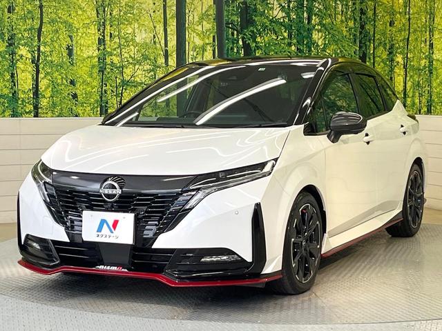 オーラ ニスモ 全周囲カメラ 衝突被害軽減システム レーダークルーズ 禁煙車 ドラレコ コーナーセンサー スマートキー LEDヘッド ビルトインETC オートハイビーム 車線逸脱警報 オートライト オートエアコン(35枚目)