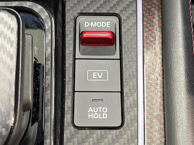 オーラ ニスモ 全周囲カメラ 衝突被害軽減システム レーダークルーズ 禁煙車 ドラレコ コーナーセンサー スマートキー LEDヘッド ビルトインETC オートハイビーム 車線逸脱警報 オートライト オートエアコン(58枚目)