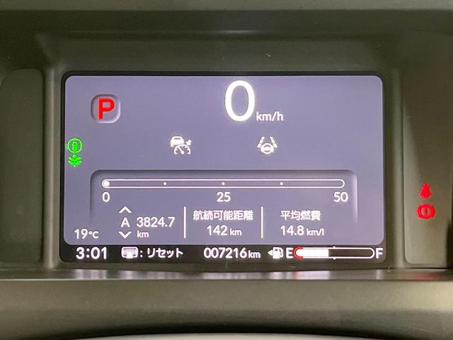 N-BOX ベースグレード ホンダセンシング バックカメラ アダプティブクルーズ 電動ドア クリアランスソナー LEDヘッド オートハイビーム オートエアコン スマートキー 電動格納ミラー 電子パーキング(46枚目)