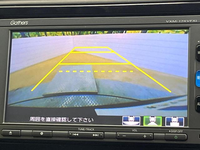 シャトル ハイブリッドX 衝突軽減システム 純正ナビ バックカメラ フルセグ クルーズコントロール LEDヘッド オートライト オートエアコン ステアリングスイッチ スマートキー 電動格納ミラー ETC Bluetooth(5枚目)