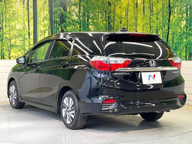 シャトル ハイブリッドX 衝突軽減システム 純正ナビ バックカメラ フルセグ クルーズコントロール LEDヘッド オートライト オートエアコン ステアリングスイッチ スマートキー 電動格納ミラー ETC Bluetooth(35枚目)