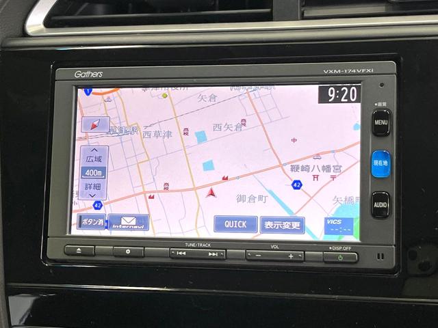 シャトル ハイブリッドX 衝突軽減システム 純正ナビ バックカメラ フルセグ クルーズコントロール LEDヘッド オートライト オートエアコン ステアリングスイッチ スマートキー 電動格納ミラー ETC Bluetooth(65枚目)