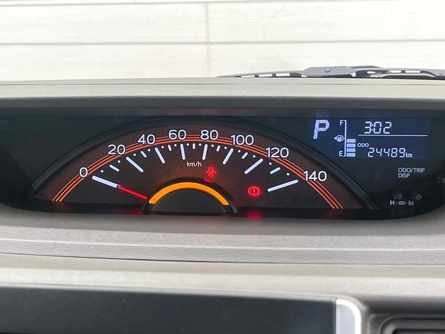 タント L SAIII スマートアシスト ディスプレイオーディオ バックカメラ エアコン オートハイビーム 電動格納ミラー リモコンキー ステアリングスイッチ ドラレコ プライバシーガラス(56枚目)