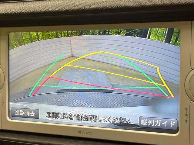 アクア G 純正SDナビ バックカメラ 禁煙車 ドラレコ スマートキー ETC ワンオーナー オートライト オートエアコン Bluetooth CD 地デジ(3枚目)