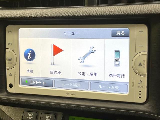 アクア G 純正SDナビ バックカメラ 禁煙車 ドラレコ スマートキー ETC ワンオーナー オートライト オートエアコン Bluetooth CD 地デジ(57枚目)