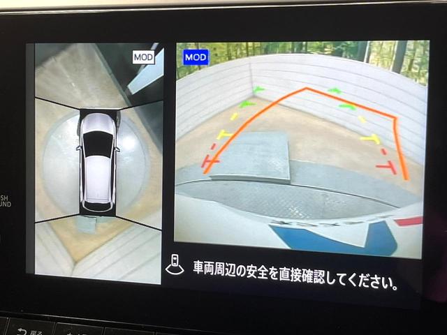 ノート オーテック クロスオーバー +アクティブ エマージェンシーブレーキ 純正9型ナビ 全周囲カメラ フルセグ プロパイロット デジタルインナーミラー 置くだけ充電 シートヒーター ステアリングヒーター ブラインドスポットモニター LEDヘッド(5枚目)