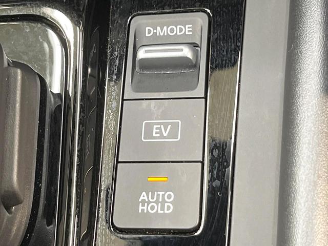 ノート オーテック クロスオーバー +アクティブ エマージェンシーブレーキ 純正9型ナビ 全周囲カメラ フルセグ プロパイロット デジタルインナーミラー 置くだけ充電 シートヒーター ステアリングヒーター ブラインドスポットモニター LEDヘッド(62枚目)