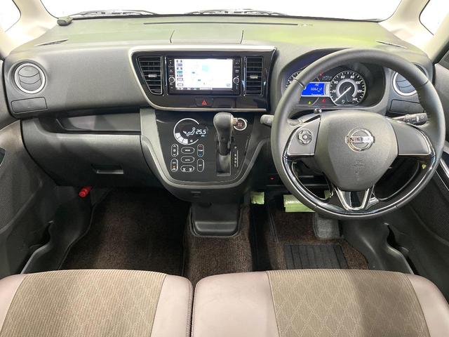 デイズルークス ハイウェイスター X Vセレクション 純正ナビ 全周囲カメラ 衝突軽減装置 両側電動ドア ETC ドラレコ オートエアコン オートライト LEDヘッドライト スマートキー ハーフレザーシート 車線逸脱警報 踏み間違い防止アシスト(2枚目)