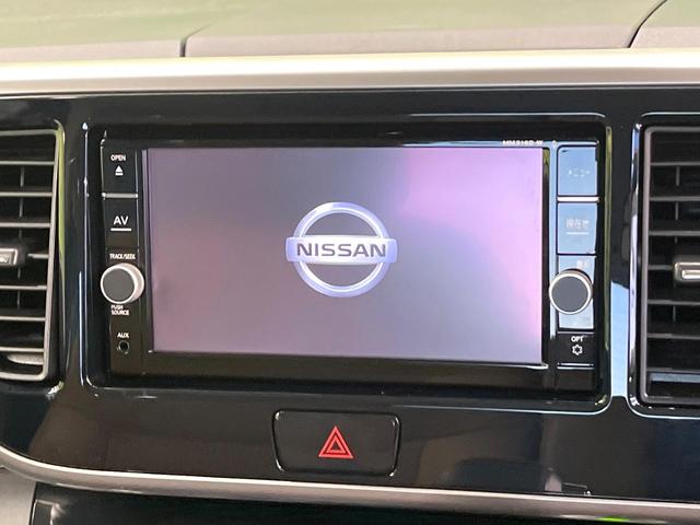 デイズルークス ハイウェイスター X Vセレクション 純正ナビ 全周囲カメラ 衝突軽減装置 両側電動ドア ETC ドラレコ オートエアコン オートライト LEDヘッドライト スマートキー ハーフレザーシート 車線逸脱警報 踏み間違い防止アシスト(3枚目)