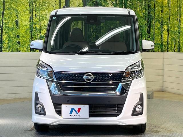 デイズルークス ハイウェイスター X Vセレクション 純正ナビ 全周囲カメラ 衝突軽減装置 両側電動ドア ETC ドラレコ オートエアコン オートライト LEDヘッドライト スマートキー ハーフレザーシート 車線逸脱警報 踏み間違い防止アシスト(14枚目)