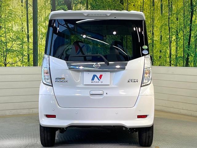 デイズルークス ハイウェイスター X Vセレクション 純正ナビ 全周囲カメラ 衝突軽減装置 両側電動ドア ETC ドラレコ オートエアコン オートライト LEDヘッドライト スマートキー ハーフレザーシート 車線逸脱警報 踏み間違い防止アシスト(15枚目)