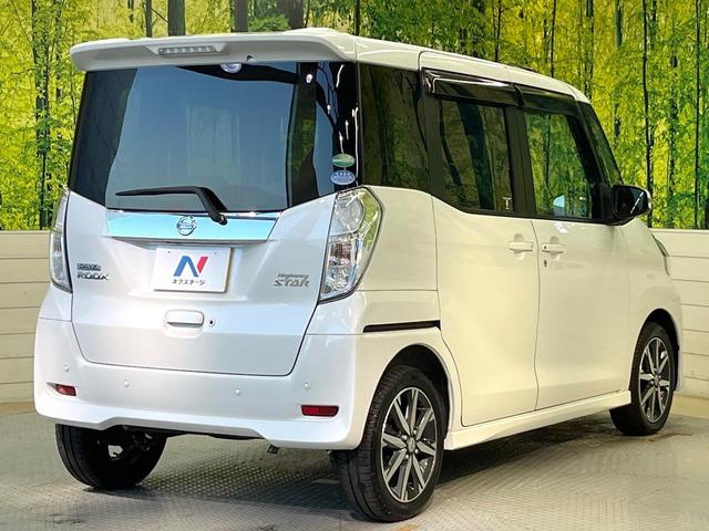 デイズルークス ハイウェイスター X Vセレクション 純正ナビ 全周囲カメラ 衝突軽減装置 両側電動ドア ETC ドラレコ オートエアコン オートライト LEDヘッドライト スマートキー ハーフレザーシート 車線逸脱警報 踏み間違い防止アシスト(17枚目)