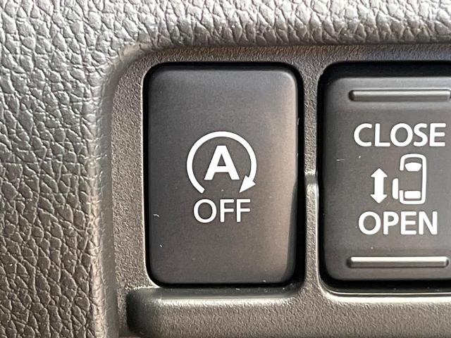 デイズルークス ハイウェイスター X Vセレクション 純正ナビ 全周囲カメラ 衝突軽減装置 両側電動ドア ETC ドラレコ オートエアコン オートライト LEDヘッドライト スマートキー ハーフレザーシート 車線逸脱警報 踏み間違い防止アシスト(27枚目)