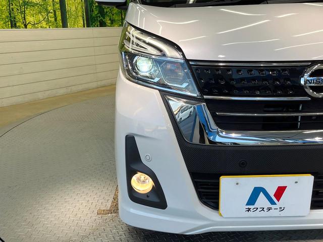 デイズルークス ハイウェイスター X Vセレクション 純正ナビ 全周囲カメラ 衝突軽減装置 両側電動ドア ETC ドラレコ オートエアコン オートライト LEDヘッドライト スマートキー ハーフレザーシート 車線逸脱警報 踏み間違い防止アシスト(44枚目)