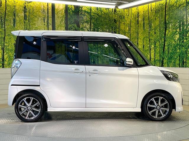 デイズルークス ハイウェイスター X Vセレクション 純正ナビ 全周囲カメラ 衝突軽減装置 両側電動ドア ETC ドラレコ オートエアコン オートライト LEDヘッドライト スマートキー ハーフレザーシート 車線逸脱警報 踏み間違い防止アシスト(59枚目)