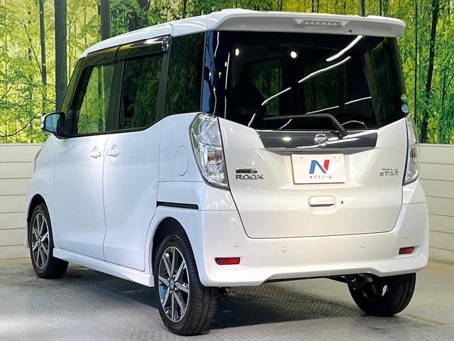 デイズルークス ハイウェイスター X Vセレクション 純正ナビ 全周囲カメラ 衝突軽減装置 両側電動ドア ETC ドラレコ オートエアコン オートライト LEDヘッドライト スマートキー ハーフレザーシート 車線逸脱警報 踏み間違い防止アシスト(60枚目)