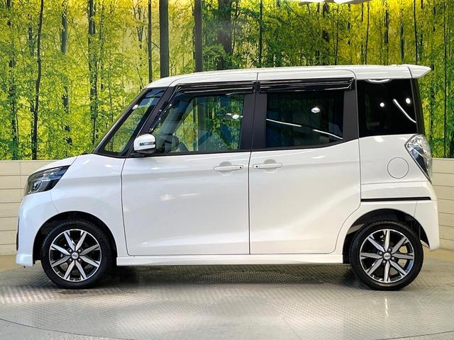 デイズルークス ハイウェイスター X Vセレクション 純正ナビ 全周囲カメラ 衝突軽減装置 両側電動ドア ETC ドラレコ オートエアコン オートライト LEDヘッドライト スマートキー ハーフレザーシート 車線逸脱警報 踏み間違い防止アシスト(61枚目)