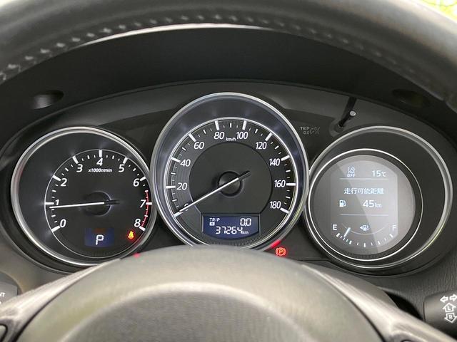 CX-5 20S プロアクティブ スマートブレーキサポート マツダコネクトナビ バックカメラ レーダークルーズ ブラインドスポットモニター LEDヘッド オートライト オートエアコン 純正17インチアルミ スマートキー ETC(49枚目)