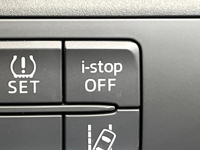 CX-5 20S プロアクティブ スマートブレーキサポート マツダコネクトナビ バックカメラ レーダークルーズ ブラインドスポットモニター LEDヘッド オートライト オートエアコン 純正17インチアルミ スマートキー ETC(55枚目)