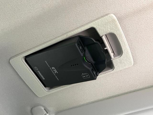 CX-5 20S プロアクティブ スマートブレーキサポート マツダコネクトナビ バックカメラ レーダークルーズ ブラインドスポットモニター LEDヘッド オートライト オートエアコン 純正17インチアルミ スマートキー ETC(61枚目)