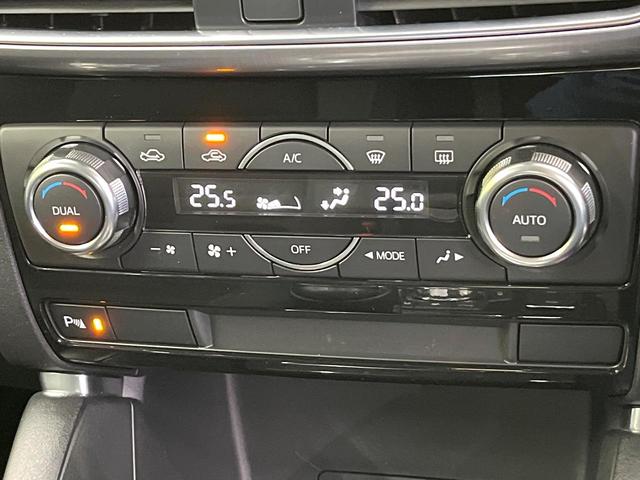 CX-5 20S プロアクティブ スマートブレーキサポート マツダコネクトナビ バックカメラ レーダークルーズ ブラインドスポットモニター LEDヘッド オートライト オートエアコン 純正17インチアルミ スマートキー ETC(66枚目)