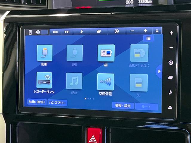 ルーミー カスタムG-T ターボ スマートアシスト 純正9型ナビ パノラマカメラ レーダークルーズ 両側電動ドア コーナーセンサー ドラレコ 純正15インチアルミ スマートキー ロールサンシェード 禁煙車 オートエアコン(67枚目)
