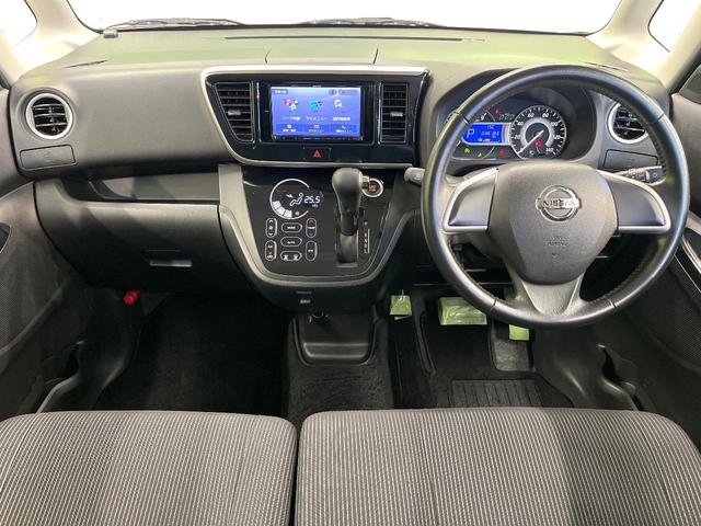 デイズルークス ハイウェイスター X エマージェンシーブレーキ 全周囲カメラ SDナビ 電動スライドドア LEDヘッド オートエアコン ドラレコ 禁煙車 スマートキー ロールサンシェード リアサーキュレーター 純正14インチアルミ(2枚目)