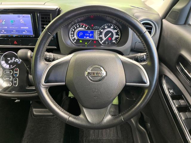 デイズルークス ハイウェイスター X エマージェンシーブレーキ 全周囲カメラ SDナビ 電動スライドドア LEDヘッド オートエアコン ドラレコ 禁煙車 スマートキー ロールサンシェード リアサーキュレーター 純正14インチアルミ(11枚目)