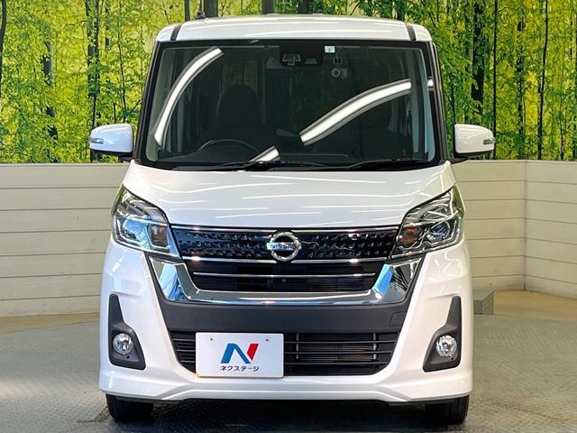 デイズルークス ハイウェイスター X エマージェンシーブレーキ 全周囲カメラ SDナビ 電動スライドドア LEDヘッド オートエアコン ドラレコ 禁煙車 スマートキー ロールサンシェード リアサーキュレーター 純正14インチアルミ(14枚目)