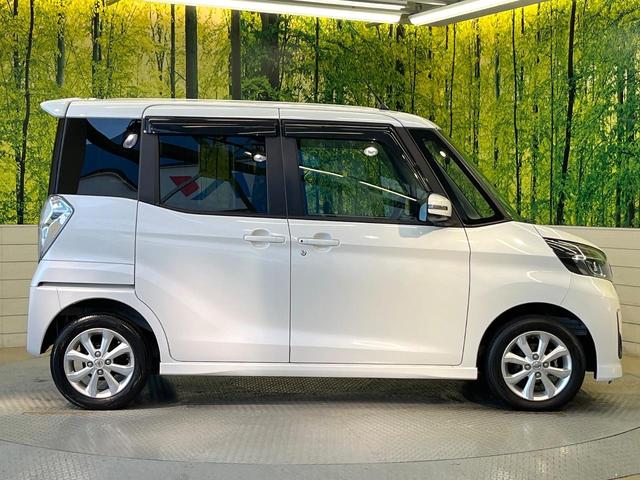 デイズルークス ハイウェイスター X エマージェンシーブレーキ 全周囲カメラ SDナビ 電動スライドドア LEDヘッド オートエアコン ドラレコ 禁煙車 スマートキー ロールサンシェード リアサーキュレーター 純正14インチアルミ(28枚目)