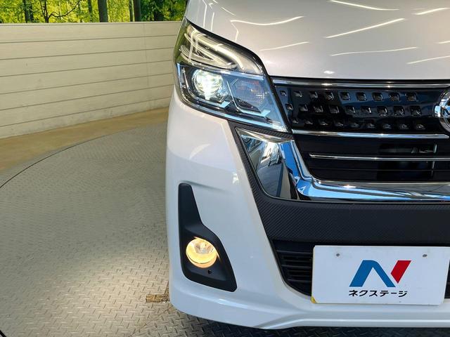 デイズルークス ハイウェイスター X エマージェンシーブレーキ 全周囲カメラ SDナビ 電動スライドドア LEDヘッド オートエアコン ドラレコ 禁煙車 スマートキー ロールサンシェード リアサーキュレーター 純正14インチアルミ(31枚目)