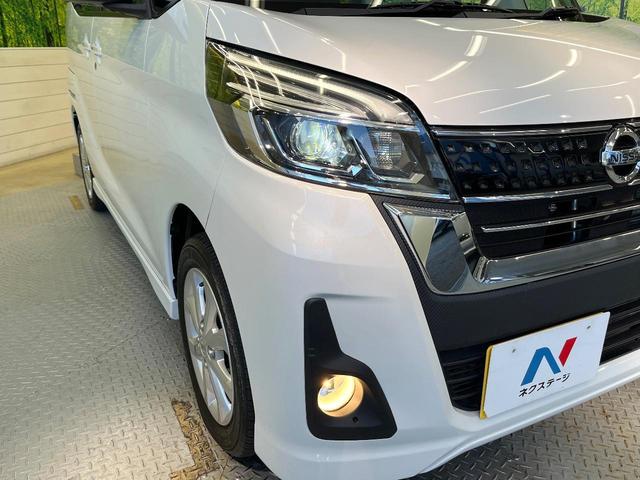 デイズルークス ハイウェイスター X エマージェンシーブレーキ 全周囲カメラ SDナビ 電動スライドドア LEDヘッド オートエアコン ドラレコ 禁煙車 スマートキー ロールサンシェード リアサーキュレーター 純正14インチアルミ(32枚目)