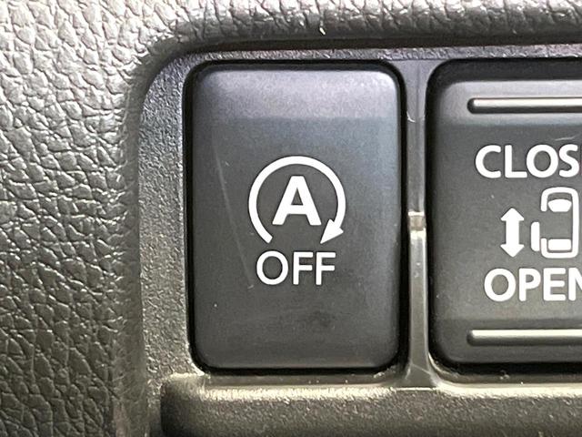 デイズルークス ハイウェイスター X エマージェンシーブレーキ 全周囲カメラ SDナビ 電動スライドドア LEDヘッド オートエアコン ドラレコ 禁煙車 スマートキー ロールサンシェード リアサーキュレーター 純正14インチアルミ(43枚目)