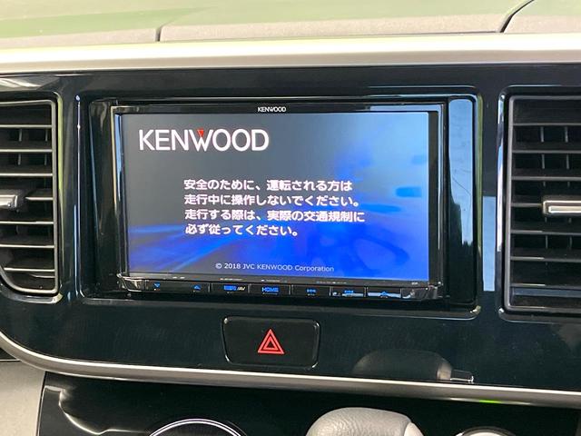 デイズルークス ハイウェイスター X エマージェンシーブレーキ 全周囲カメラ SDナビ 電動スライドドア LEDヘッド オートエアコン ドラレコ 禁煙車 スマートキー ロールサンシェード リアサーキュレーター 純正14インチアルミ(49枚目)